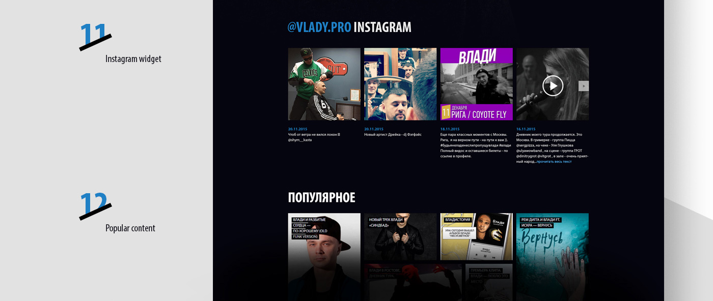 music rap hip-hop site Singer влади хип-хоп исполнитель design дизайн