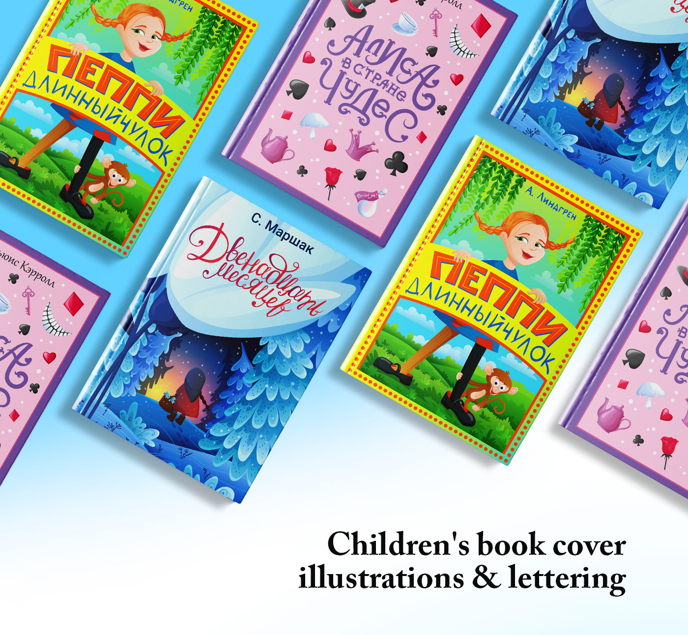 book cover book illustration kids illustration children's book lettering Book Cover Design book cover illustration Cover Art children illustration Vector Illustration