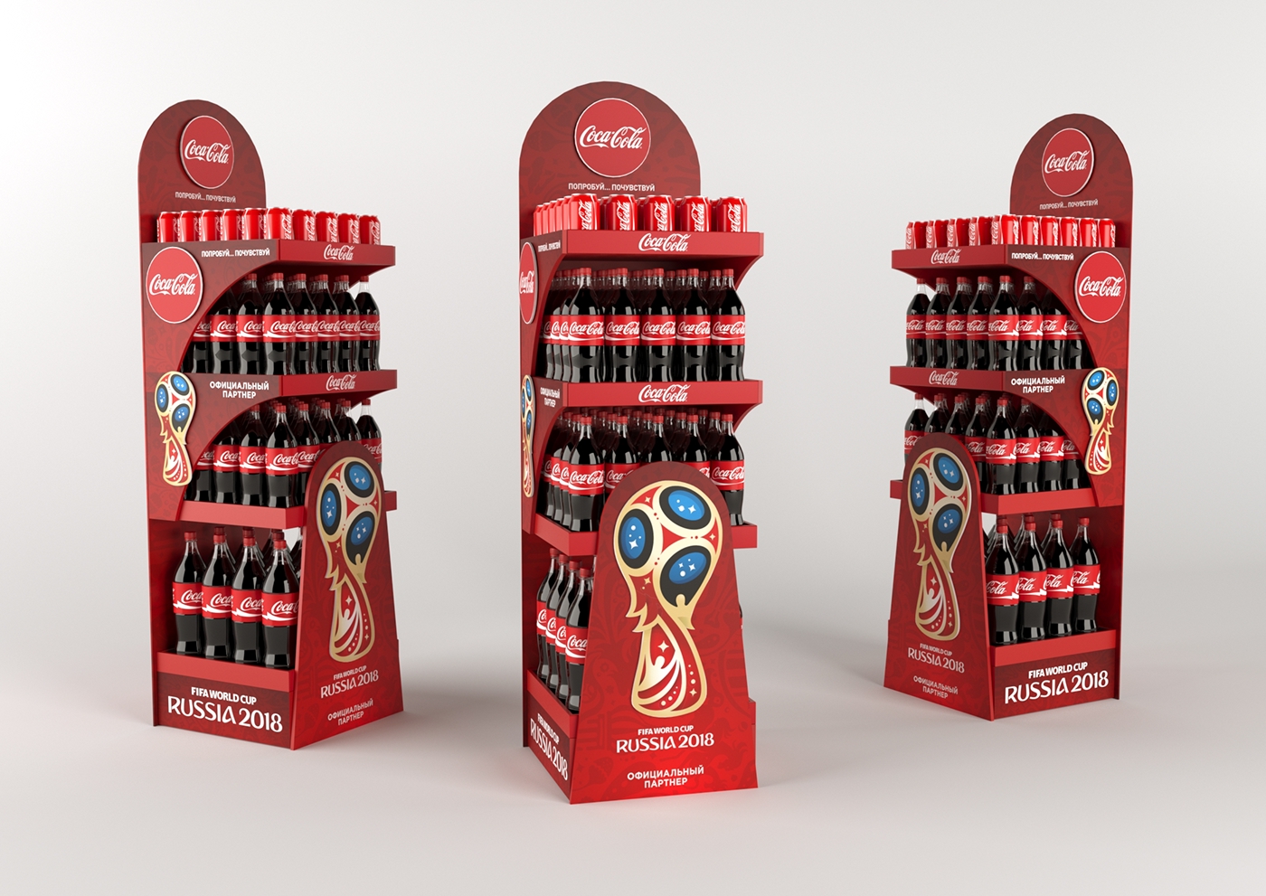 Coca Cola pos posm pop Maximov WorldCup Russia 2018 FIFA