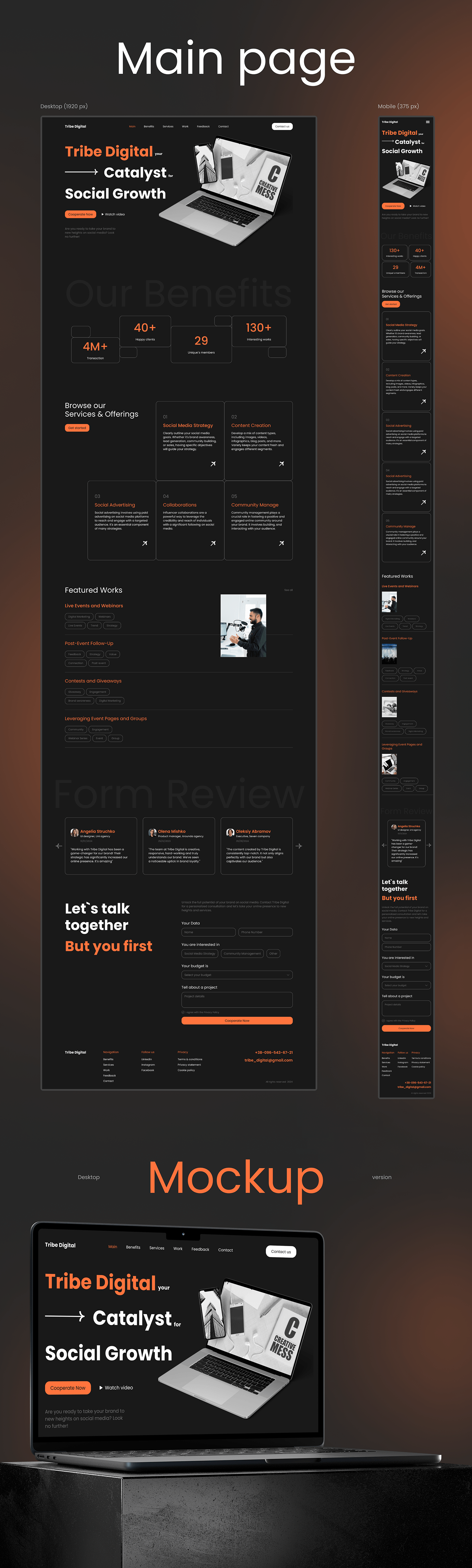 landing page Website UI/UX digital agency orange smm agency marketing   Web Design  Figma