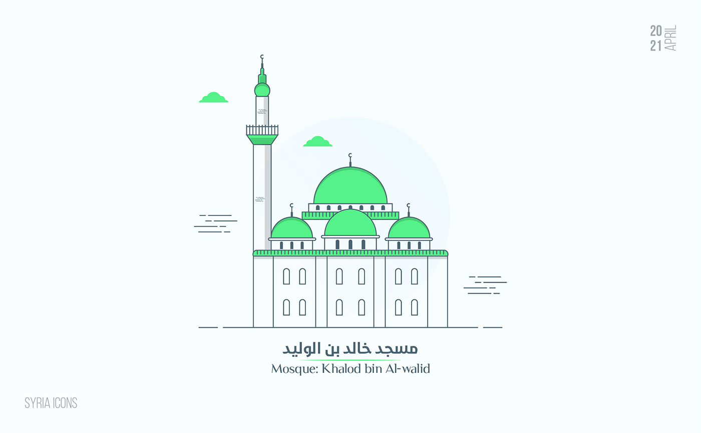 download free homs icons Syria ايقونات ايقونة حمص سوريا مجاني