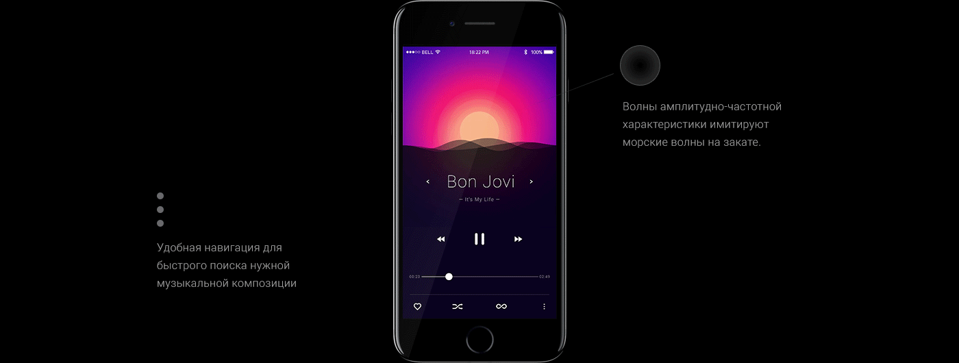 Music Player audio player app apps music Retro Classic Ruby sunset 5 px grid psd