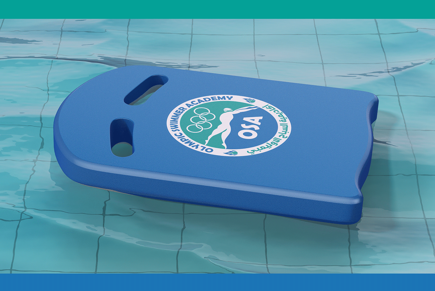 academy brand identity logo Olympics sports swim swimming swimmingcap swimwear