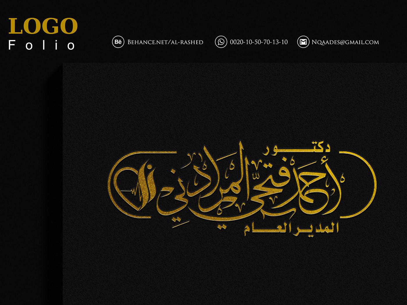 arabic calligraphy identity logo Logo Design Logotype خط عربي