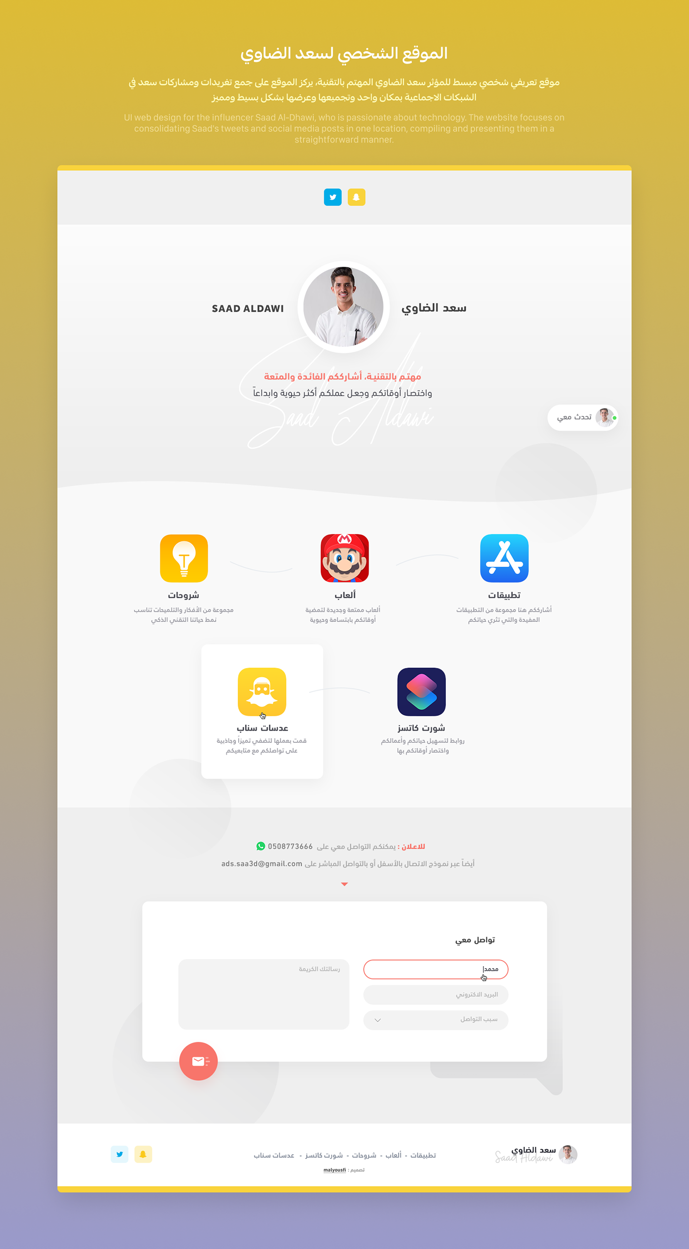 UI/UX ui design app ui design Web Design  landing page arabic web arabic app arabic ui design Arabic UI UX Arabic App Design