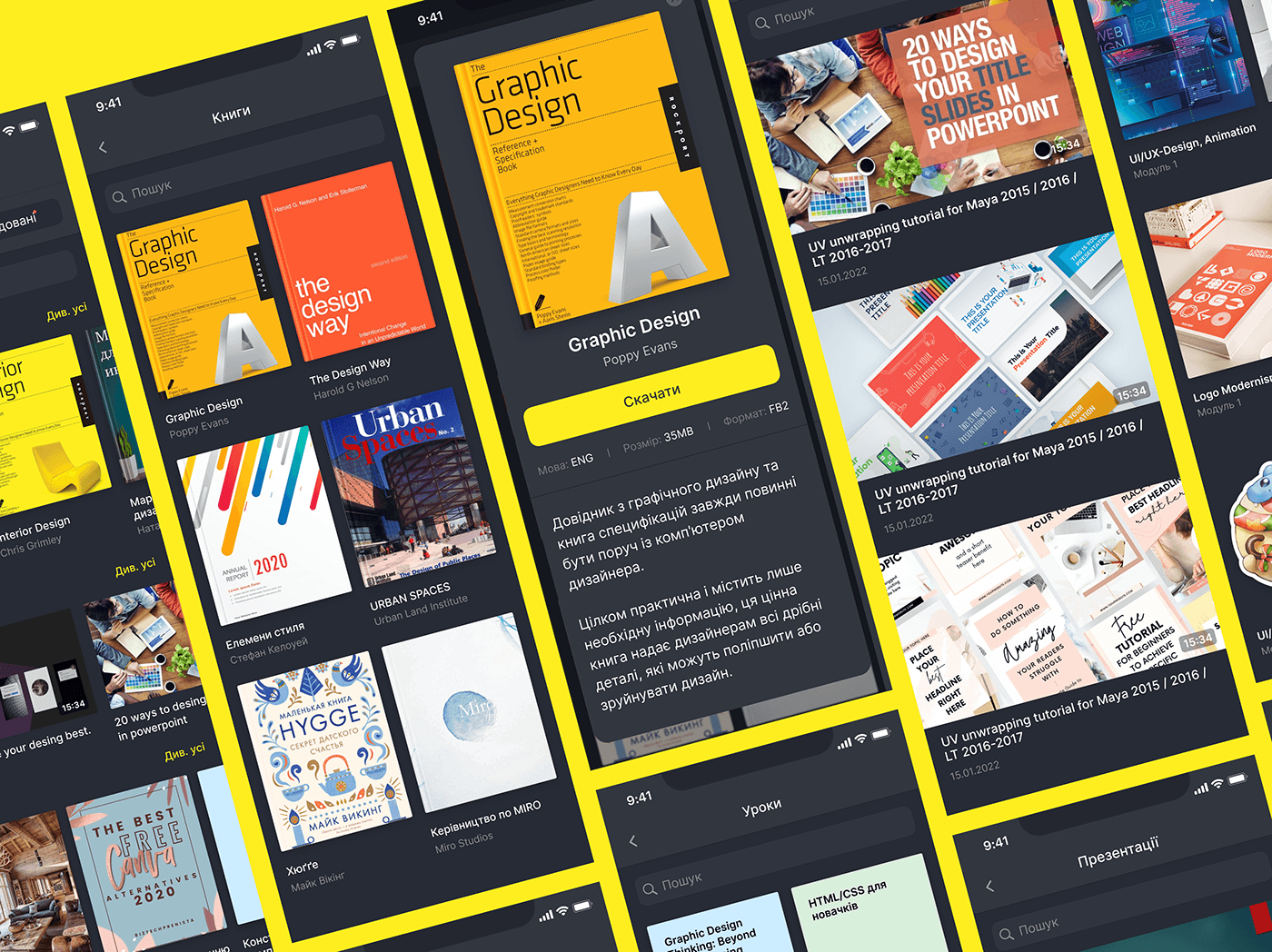 UI/UX study library Mobile app books graphic design  book gallery education matherials Library design