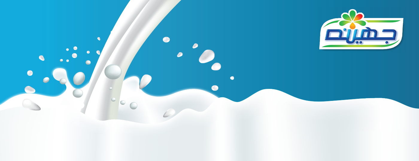 juhayna milk design splash ad ramadan Advertising 