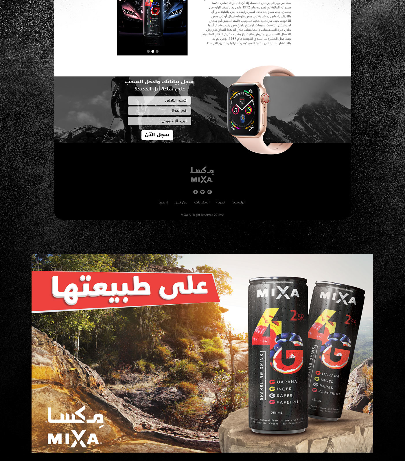booster energy drink Out Door drink fresh campaign new Btl beverage Saudi Arabia