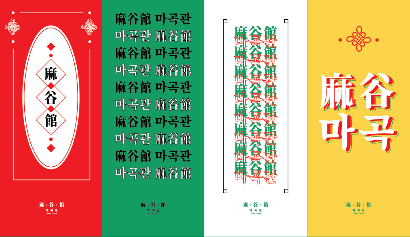 American Chinese branding  graphic graphic design  hongkong