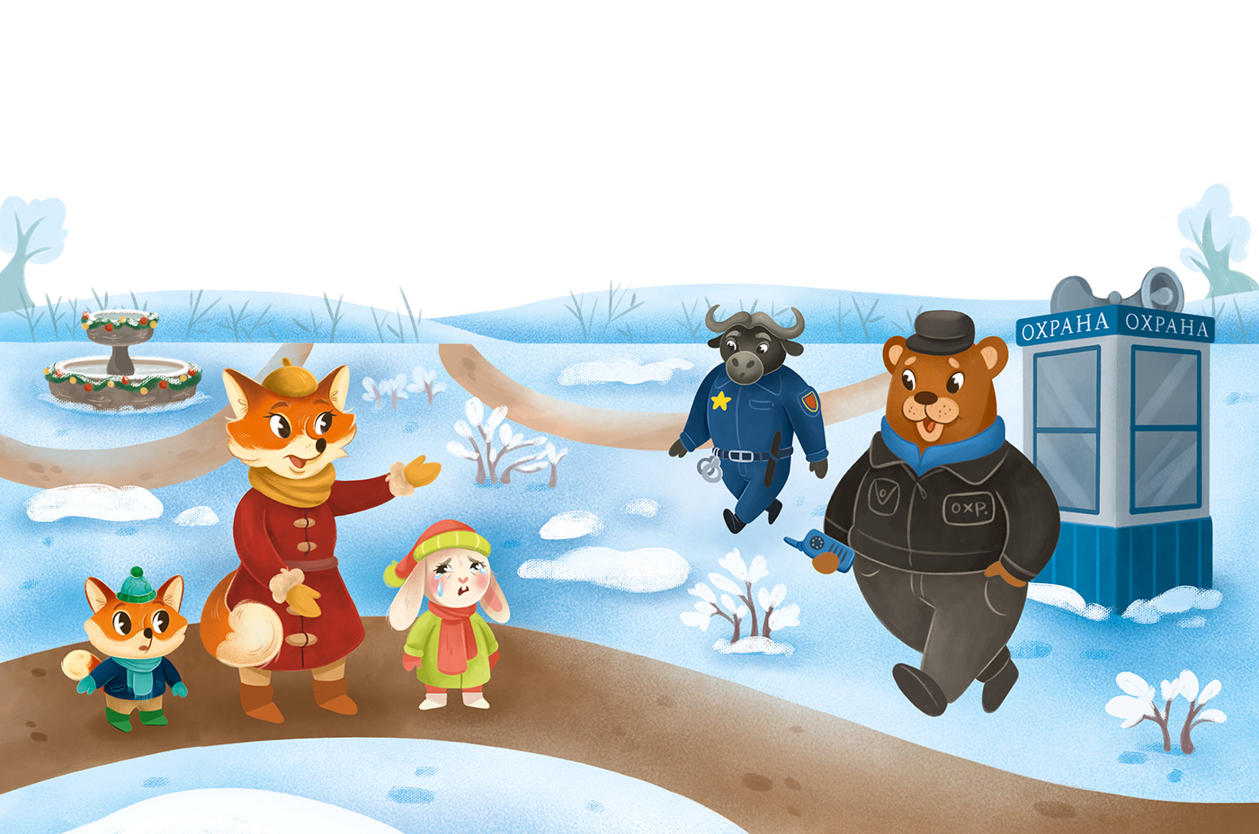 animal illustration cartoon style children's book digital illustration ILLUSTRATION  Illustrator kidlit kidlitart Picture book storybook animal characters bright art cute style Digital Artwork Editorial book educational book for youngsters FOX kids book Playbook preschool education textured winter art with stickers