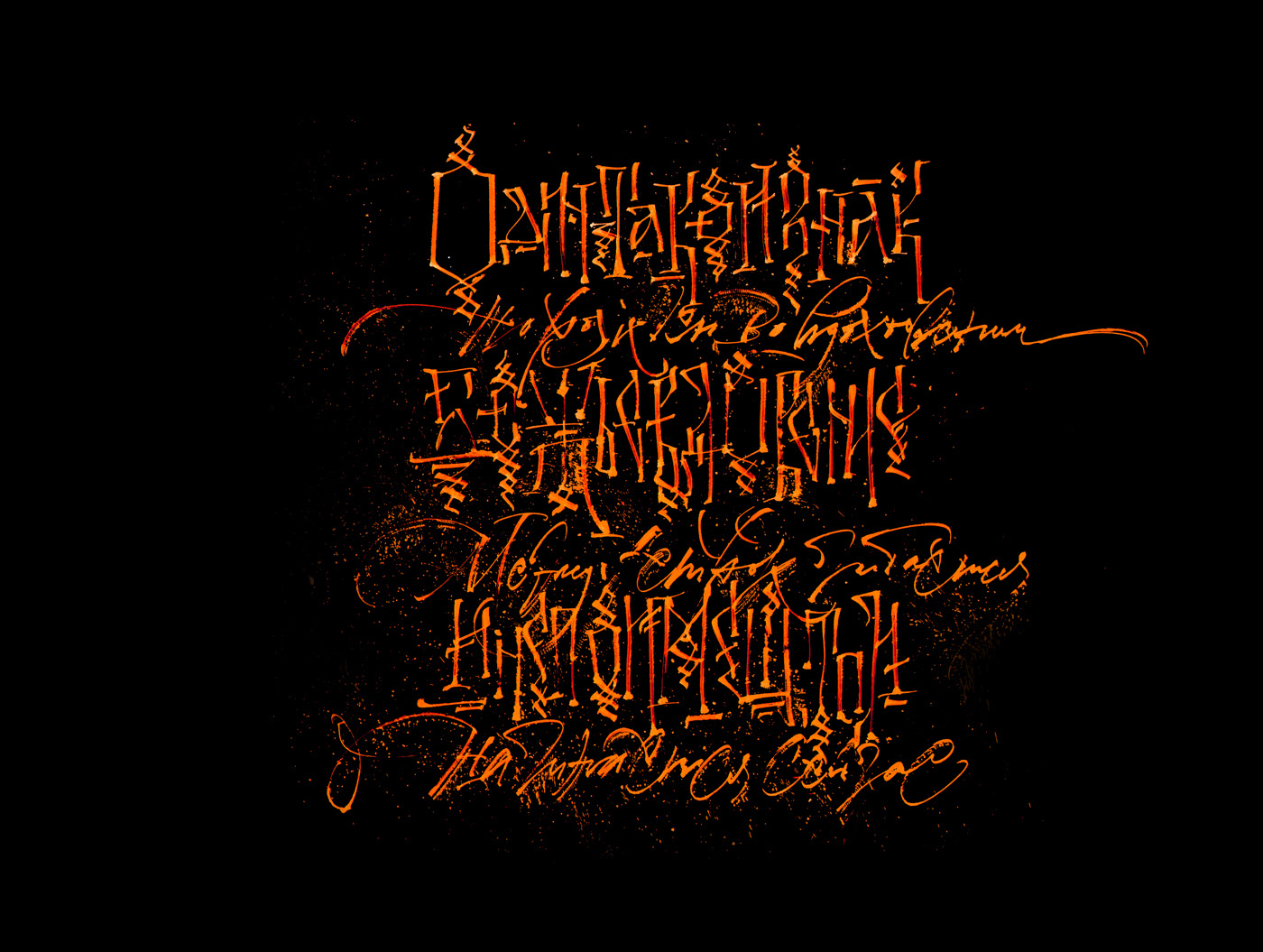 Calligraphy   lettering design art font каллиграфия леттеринг шрифт арт дизайн