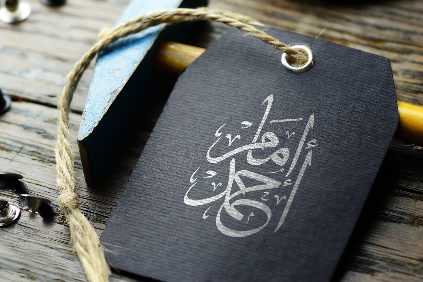 Logo Design arabic calligraphy ILLUSTRATION  graphic design  Fine Arts  Creative arts crafts   paper crafts