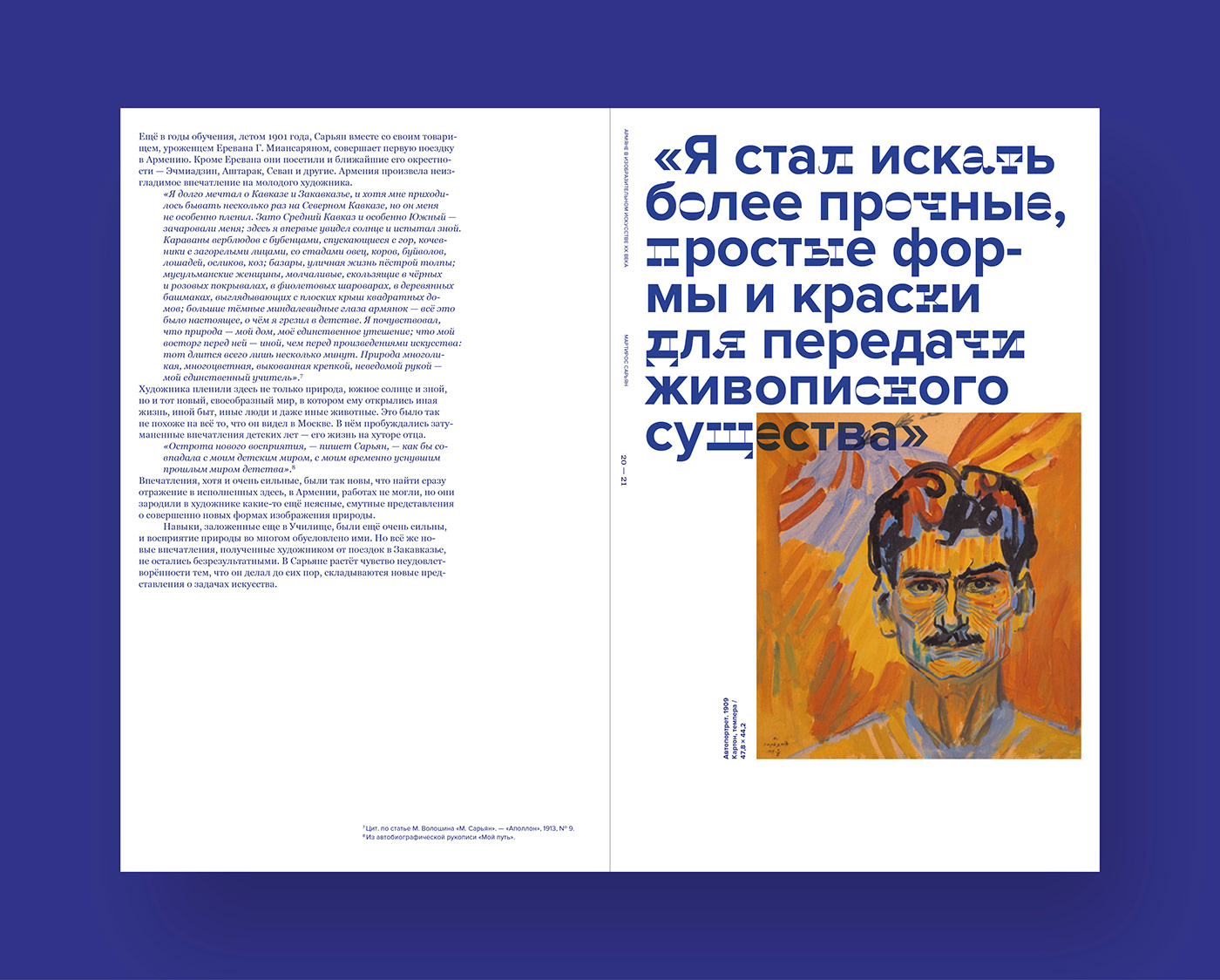 book design typography   graphic design  architecture art Layout Armenia