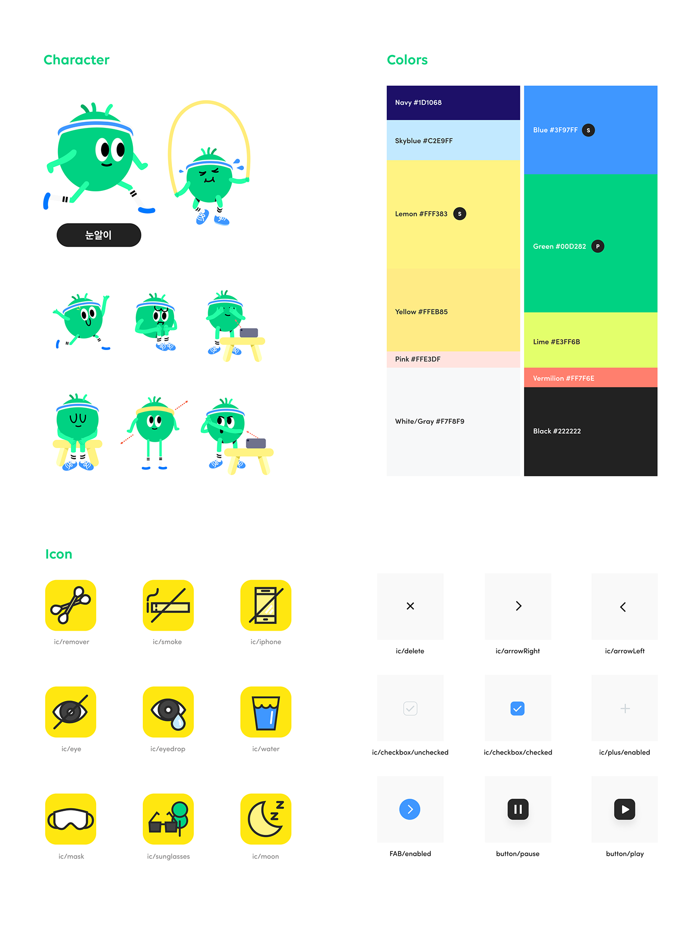 app appstore care Character exercise eye GUI mobile motion uxui