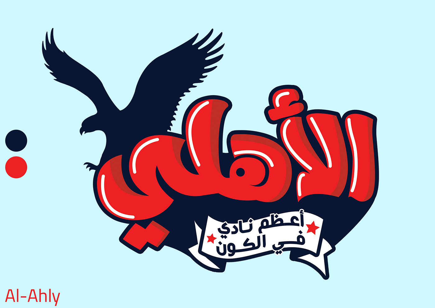typography   arabic typography typo