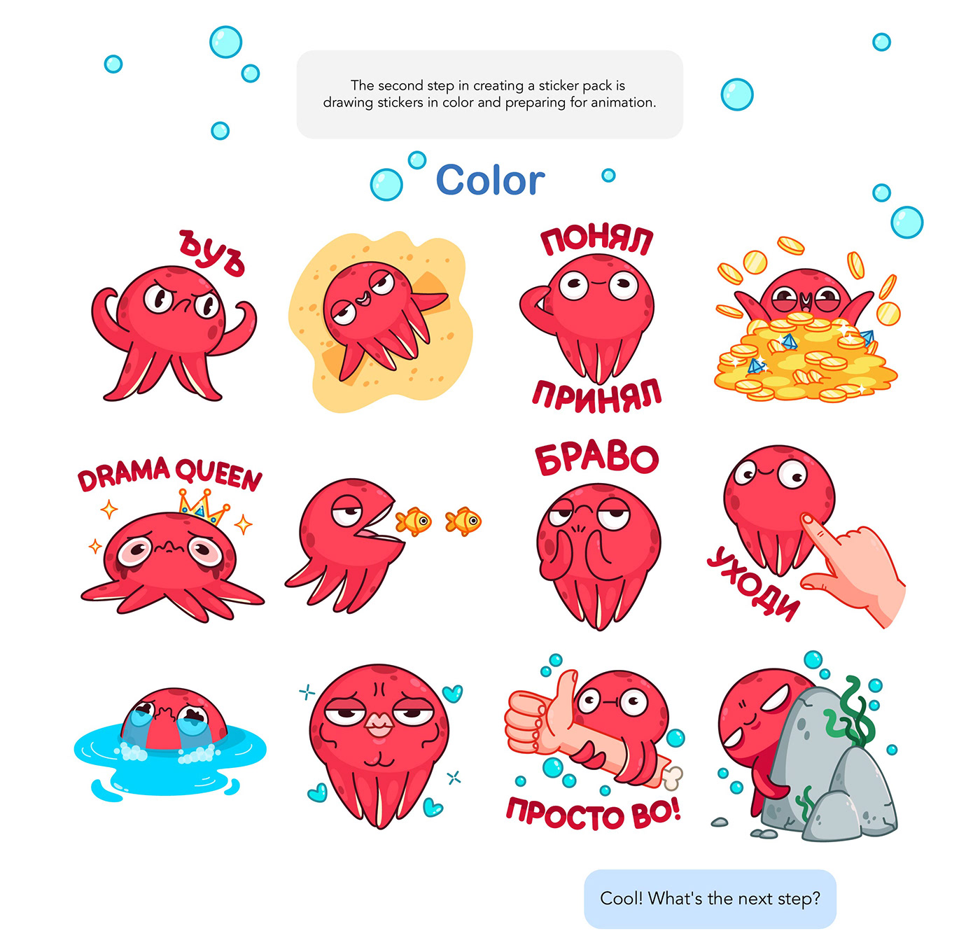 2D 2DAnimation animation  Character design  motiondesign octopus sticker Sticker Design sticker pack stickers