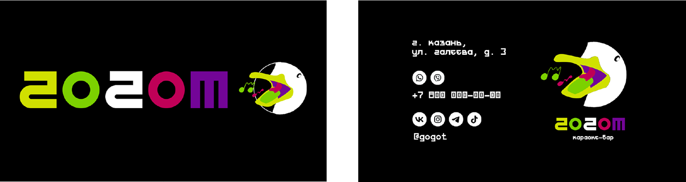 Караоке айдентика логотип фирменный стиль бар лого karaoke bar logo корпоративный стиль