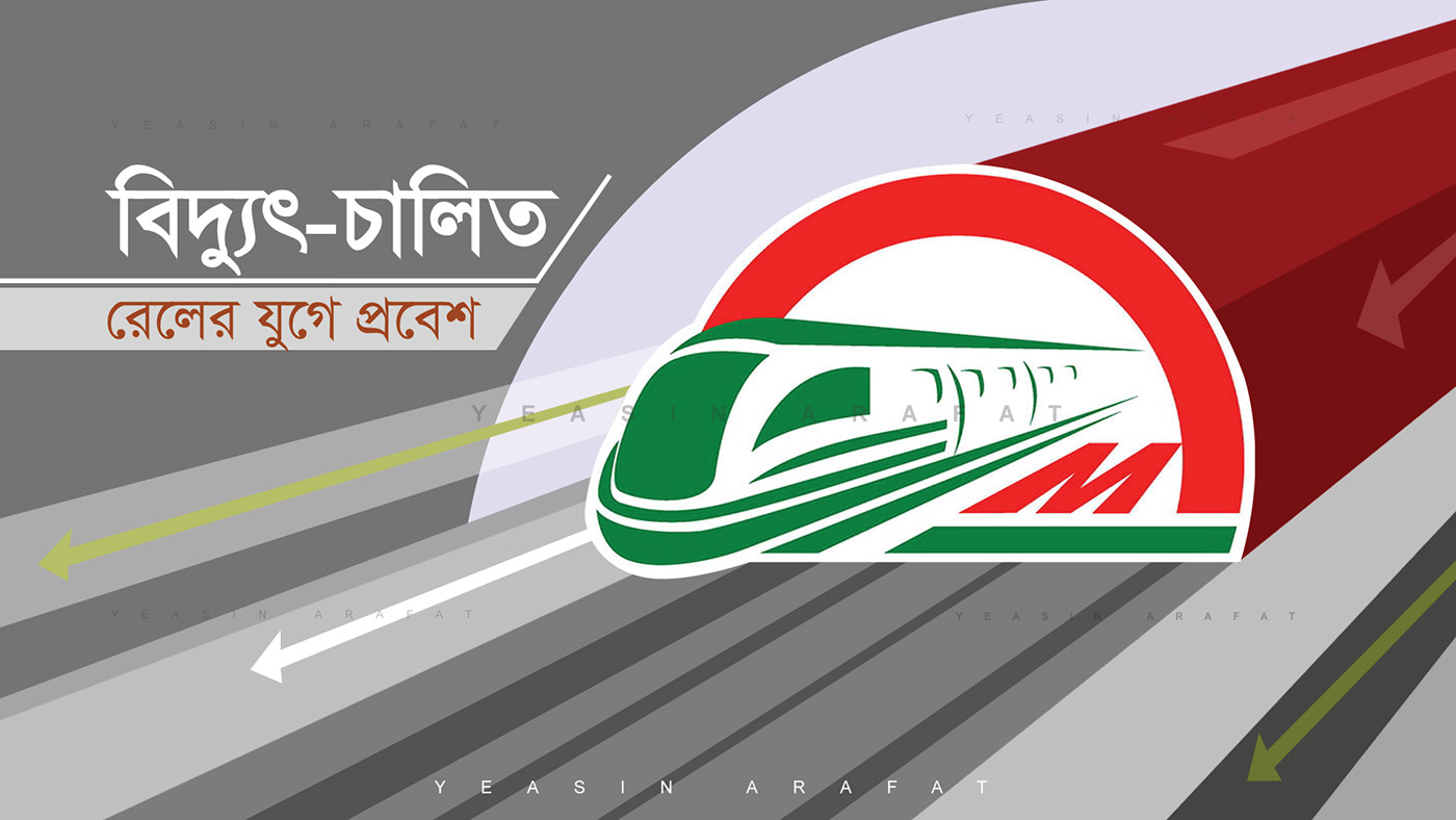 2D Animation Bangladesh metro rail dbc news dhaka metro rail metro rail news promo yeasin arafat