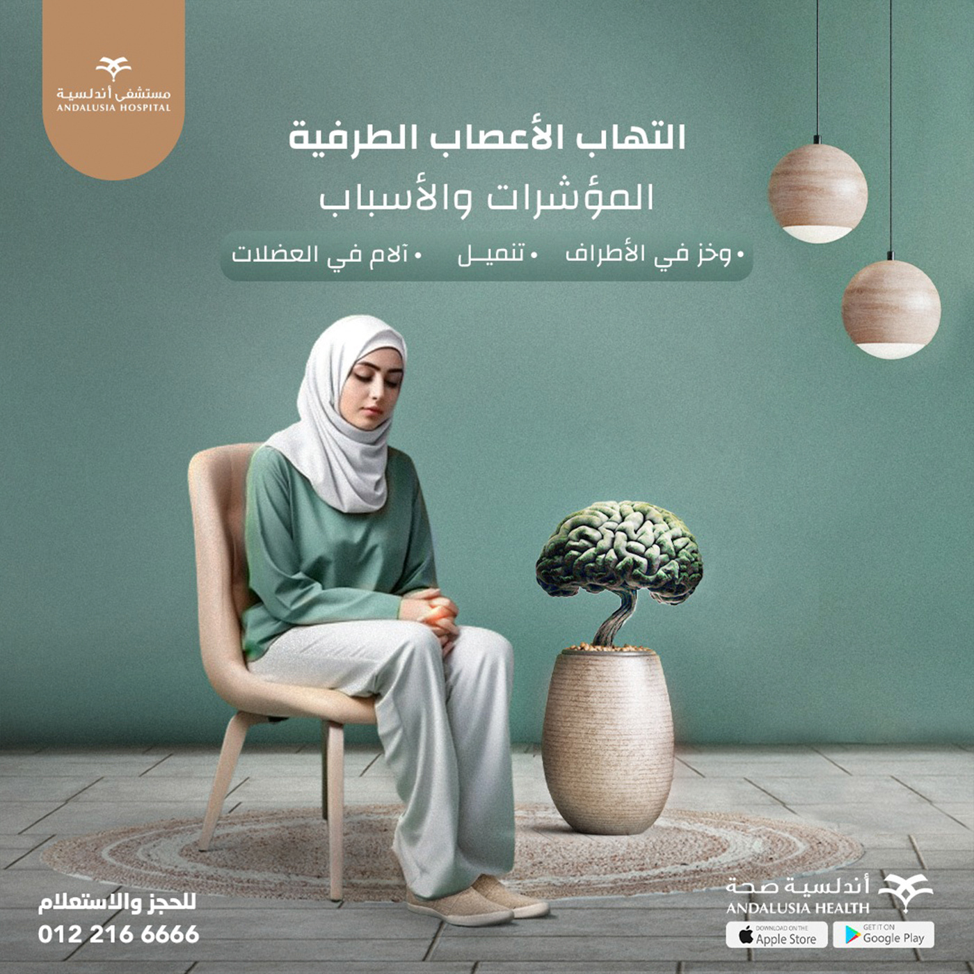 medical design Saudi Arabia Advertising  Social media post Graphic Designer Socialmedia post ads designer ksa hospital 