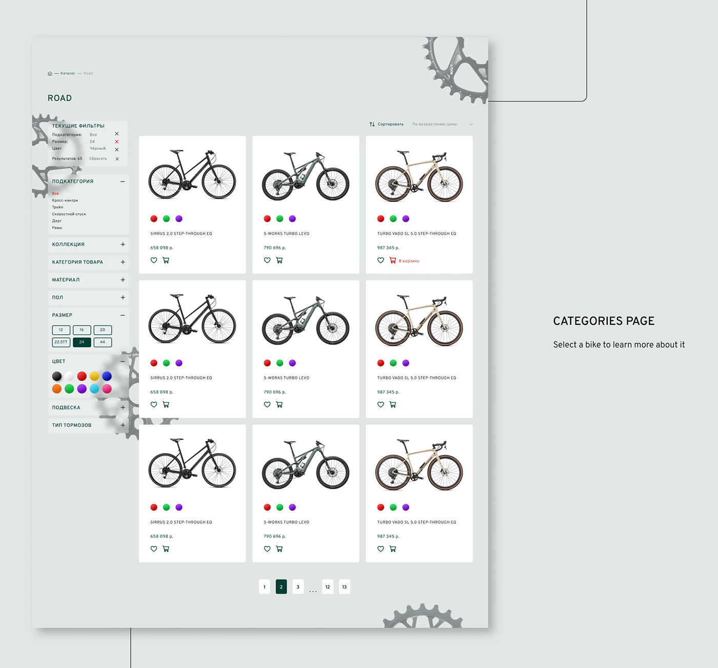 Bicycle Bike Cycling design mountain bike specialized typography   ux/ui Web Design  Website