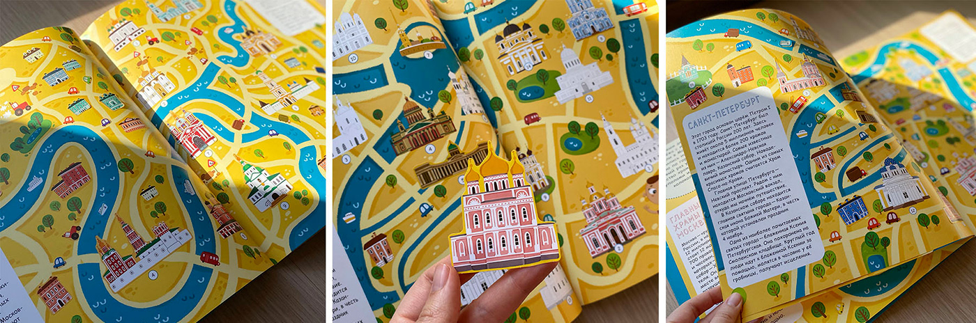 architecture attractions book characters children's book city map kids stickers temples ILLUSTRATION 