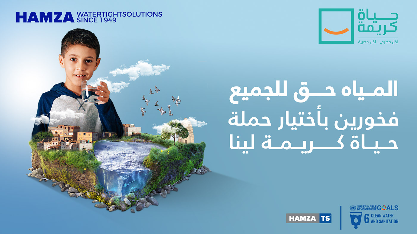 Advertising  compositing creative ads design egypt manipulation retoushing social media typography   visualization