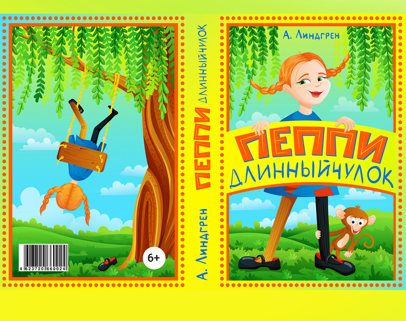 book cover book illustration kids illustration children's book lettering Book Cover Design book cover illustration Cover Art children illustration Vector Illustration
