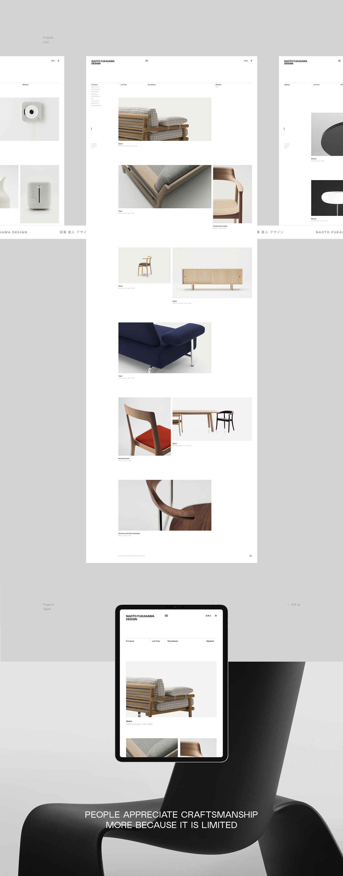 design furniture interaction light Minimalism Naoto Fukasawa product design  UI/UX user interface Website