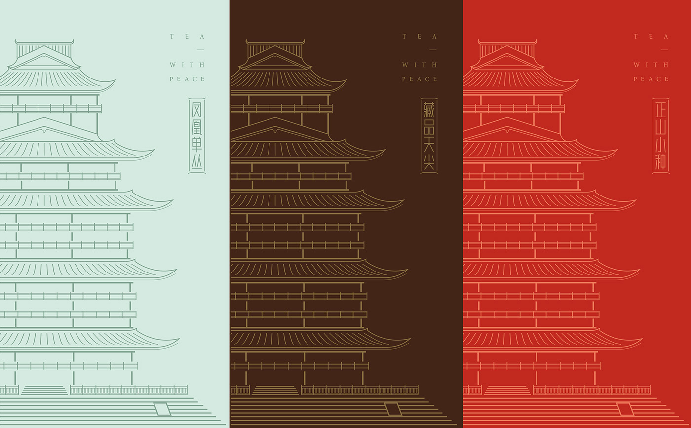 brand identity Logo Design marketing   Packaging tea visual visual identity 包装 茶叶