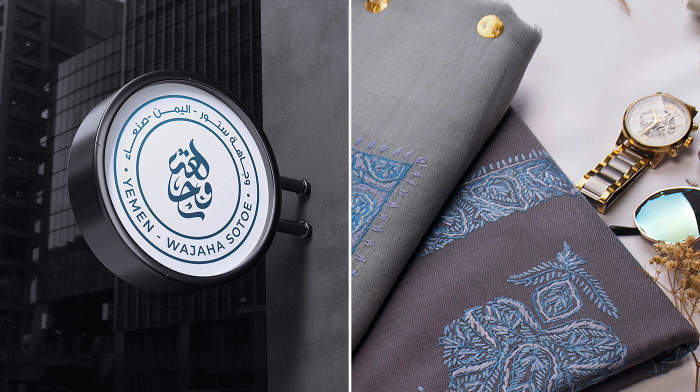 شعار شعارات لوقو لوگو متجر مصمم ملابس هوية بصرية هوية تجارية براندنق