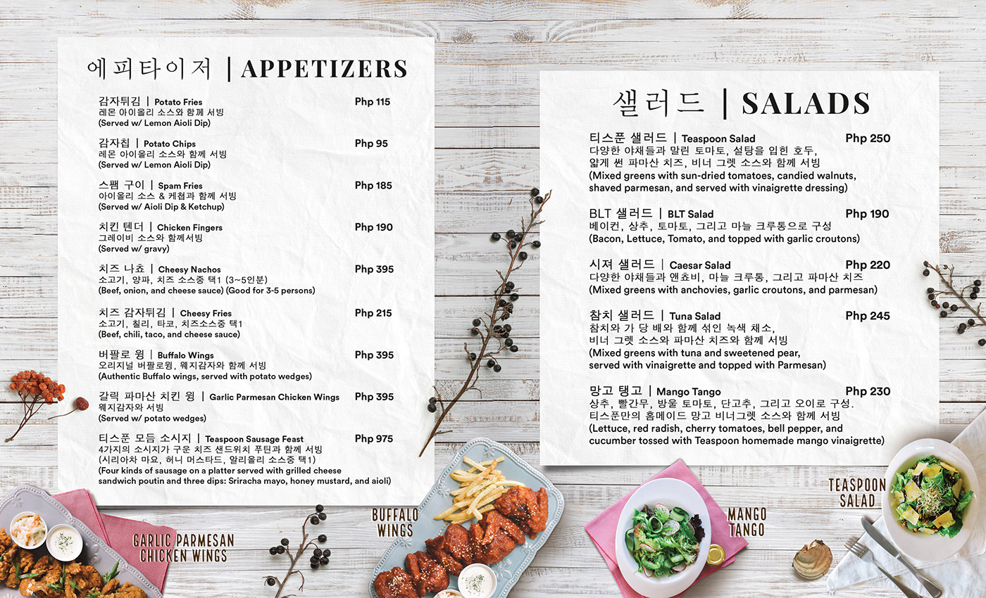cafe korean menu Design menu design
