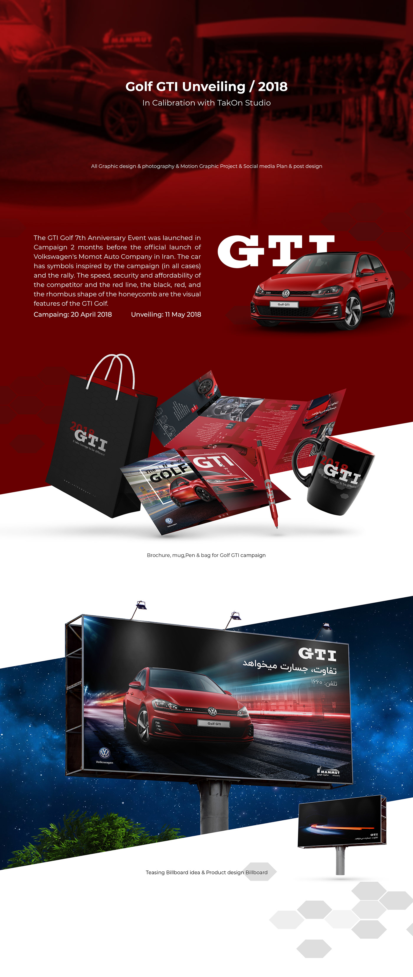 car volkswagen Event GTI poster brochure Cataloge Opening unveiling red