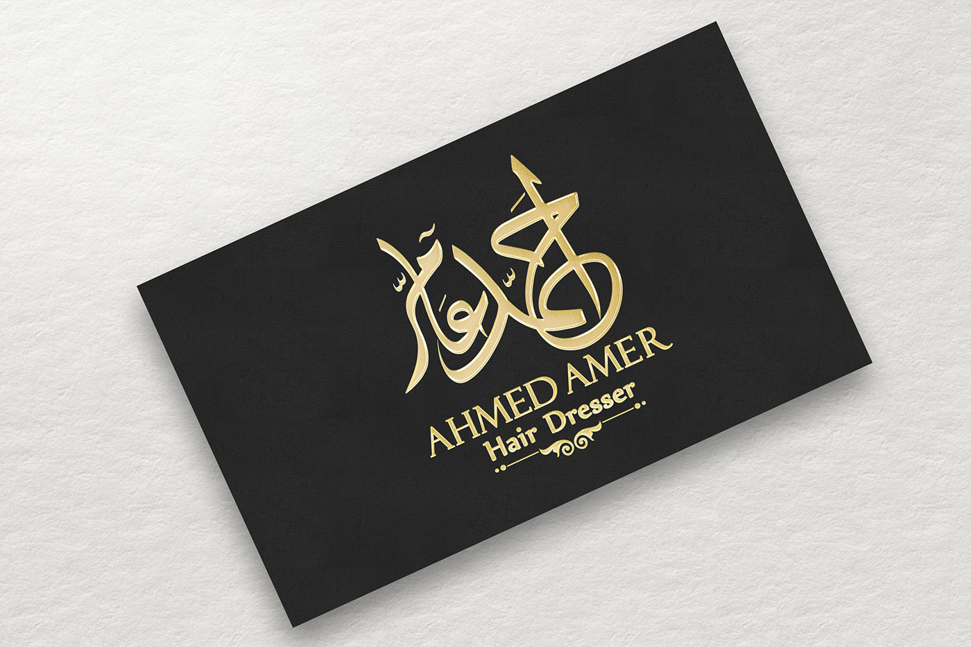 hair dresser arabic calligraphy arabic Calligraphy   logo أحمد عامر مصفف الشعر