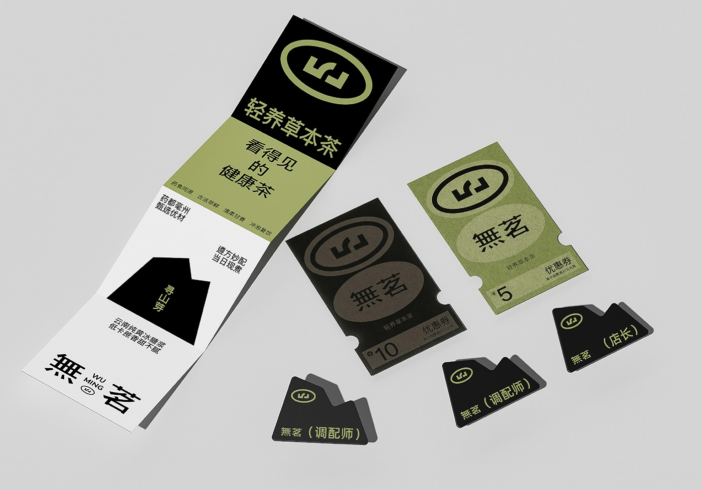 Brand Design visual identity design logo package Packaging