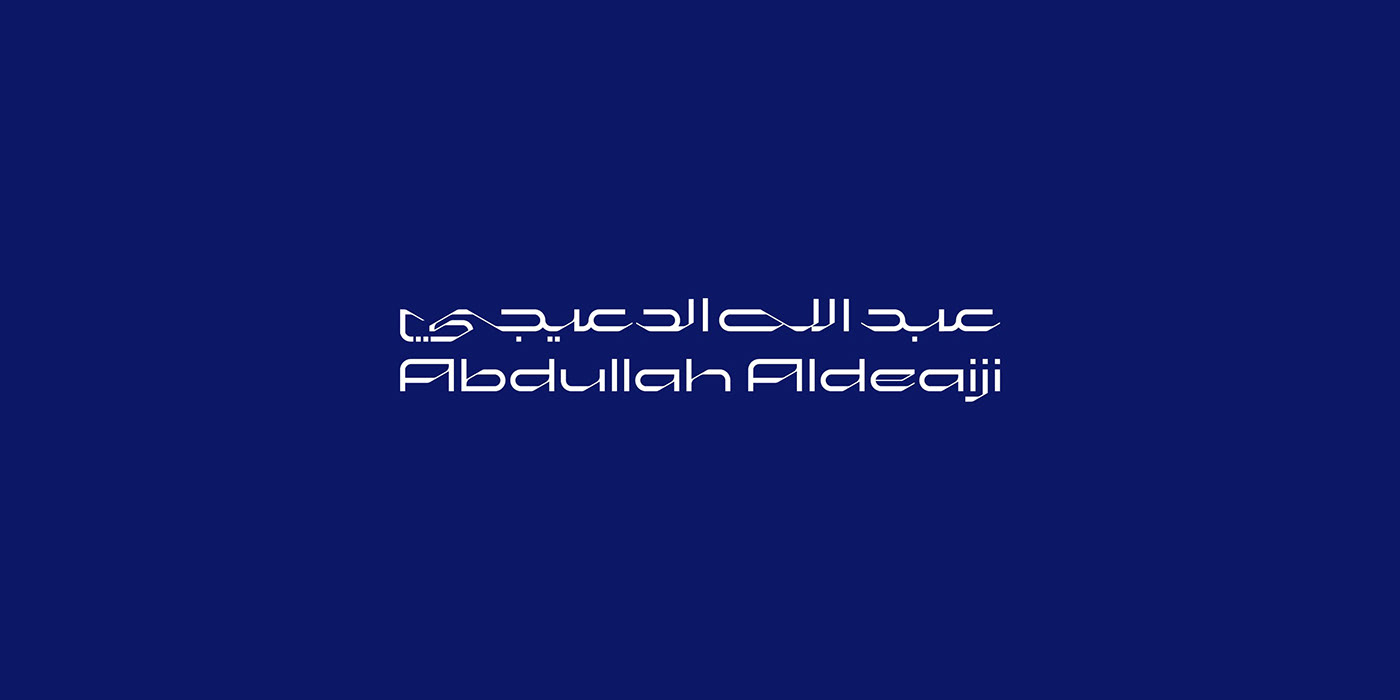 Arabic Logos arabic typography graphic design  Matchmaking matchmaking logos