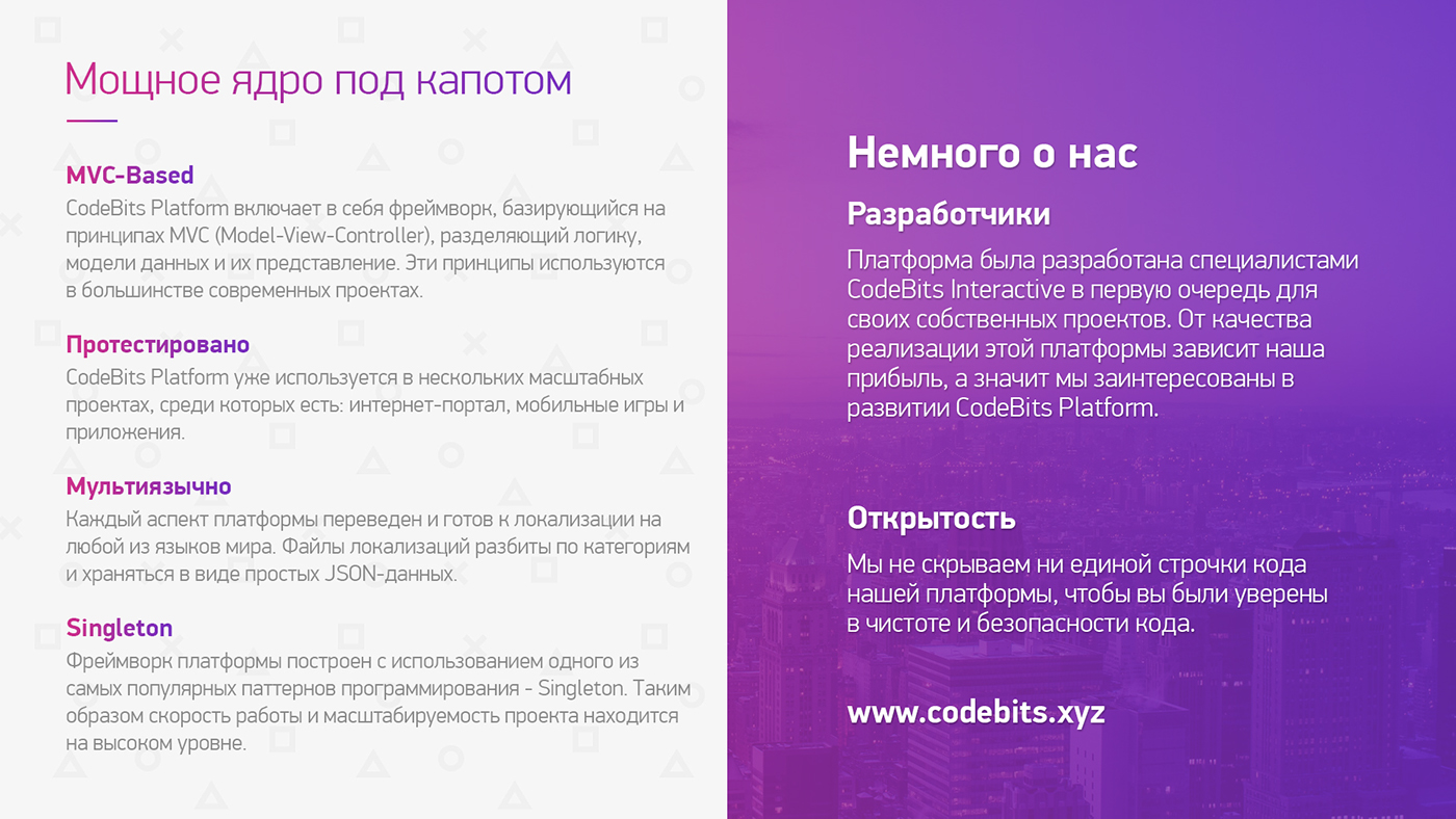 codebits Platform presentation