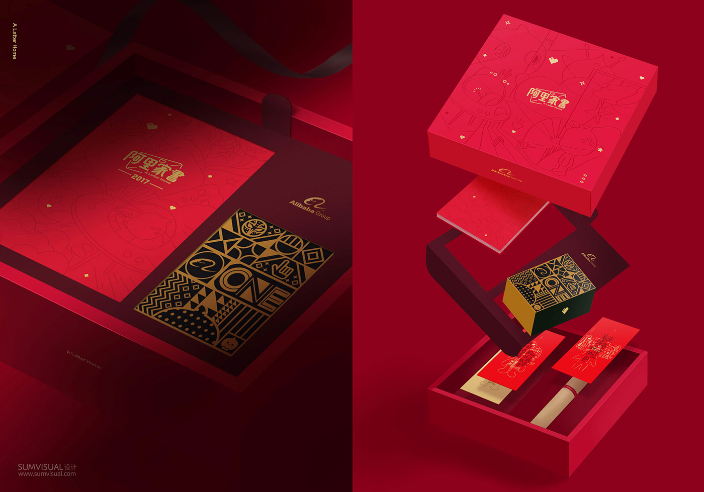 chinese new year SUMVISUAL alibaba group packaging design gift family book ILLUSTRATION  spring festival