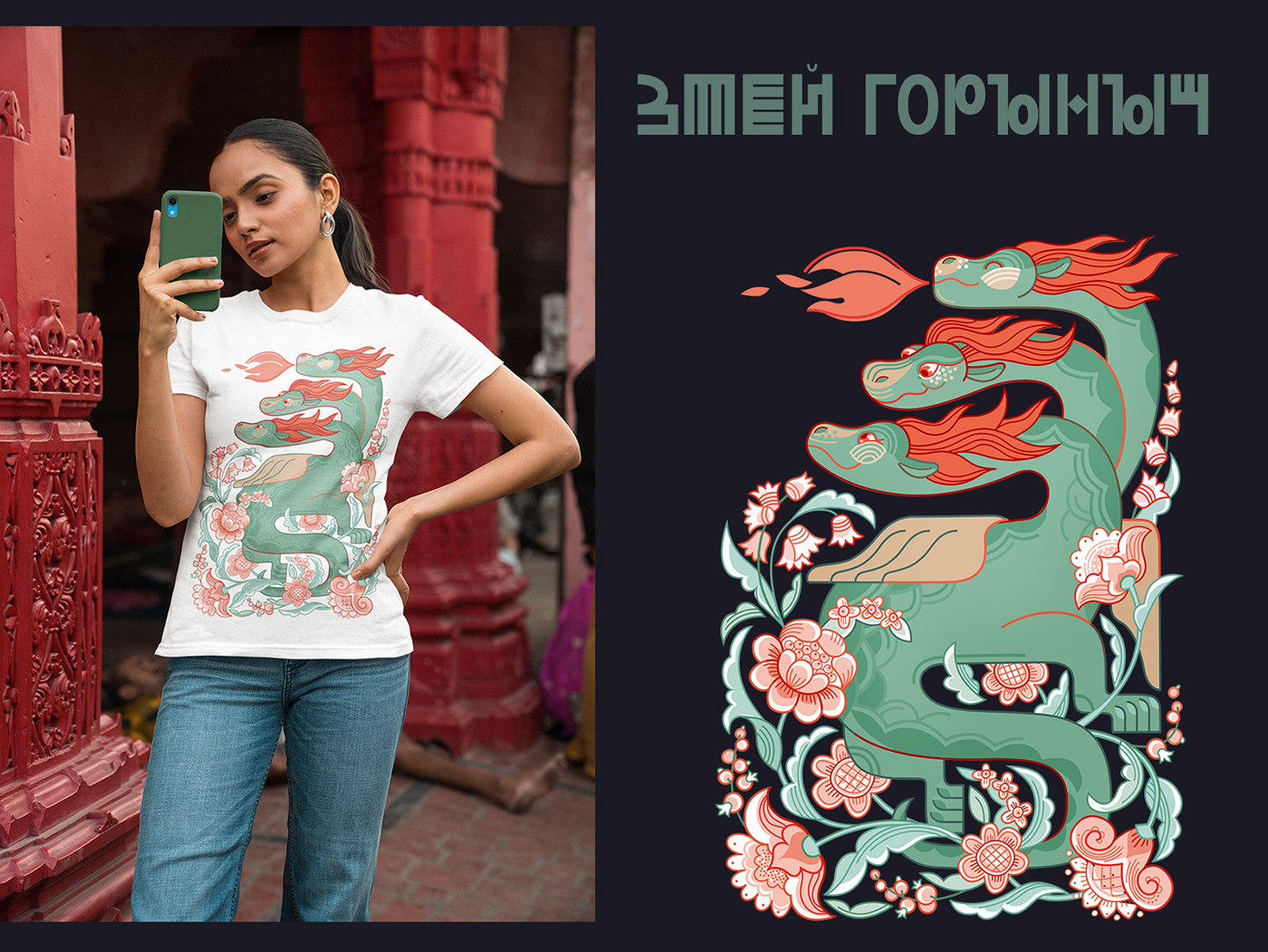 dragon t-shirt Patterns ILLUSTRATION  design studio placement print Fashion  pattern artlampa