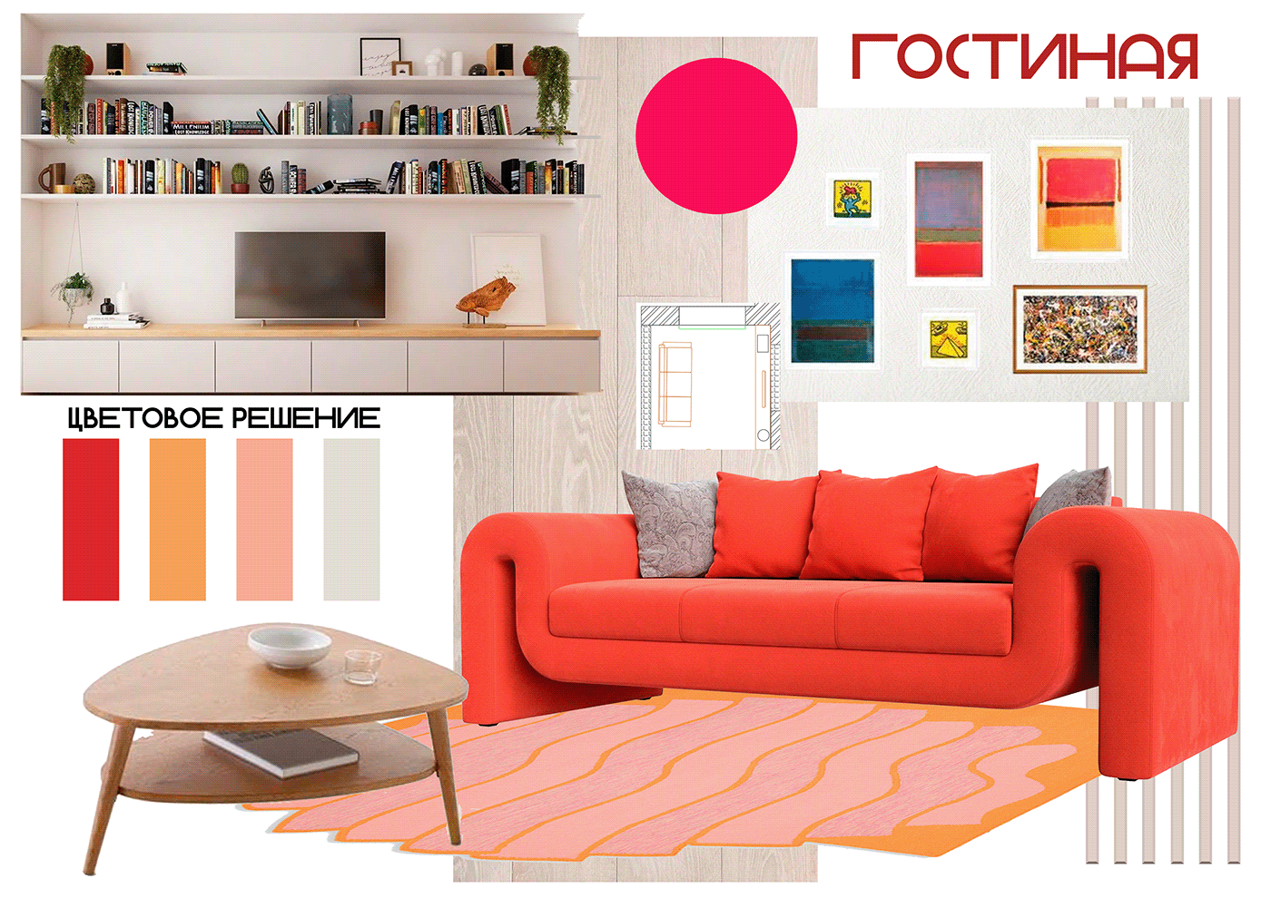 furniture interior design  collage graphic design  visual identity design Interior visualization