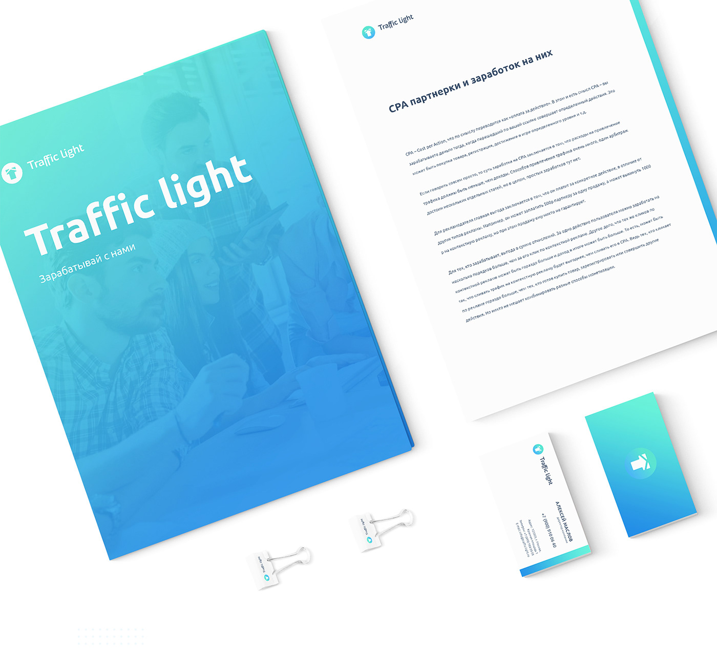 landing page cpa light design branding  Figma marketing  