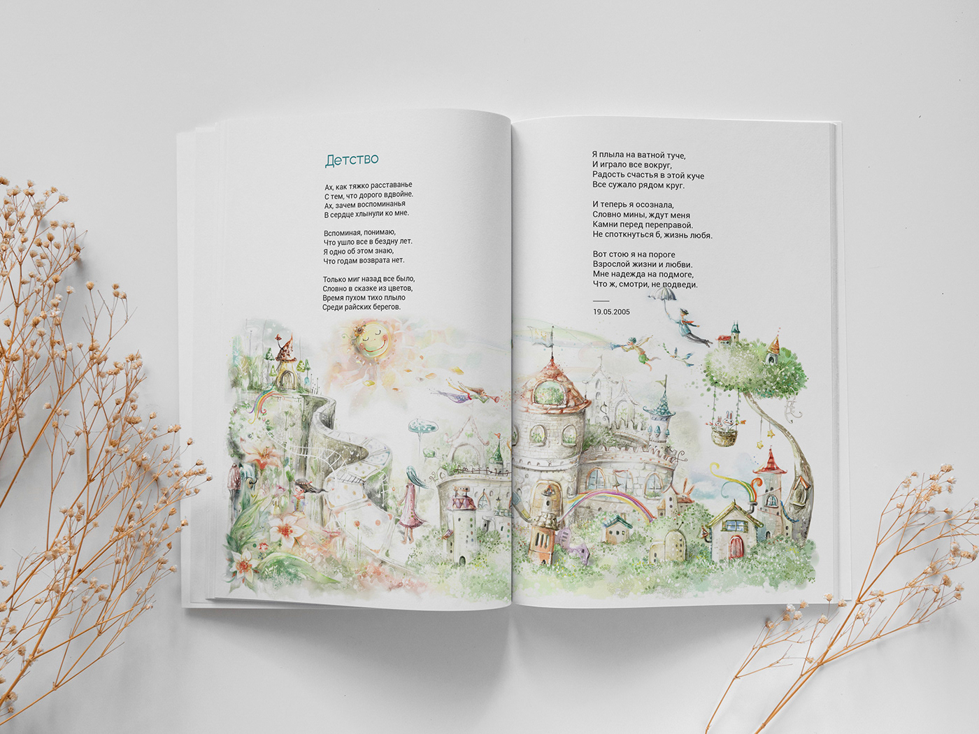 book book cover book design editorial editorial design  Layout print text typography  