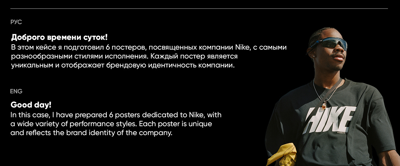 Nike adidas design portfolio brand identity Graphic Designer Brand Design logo