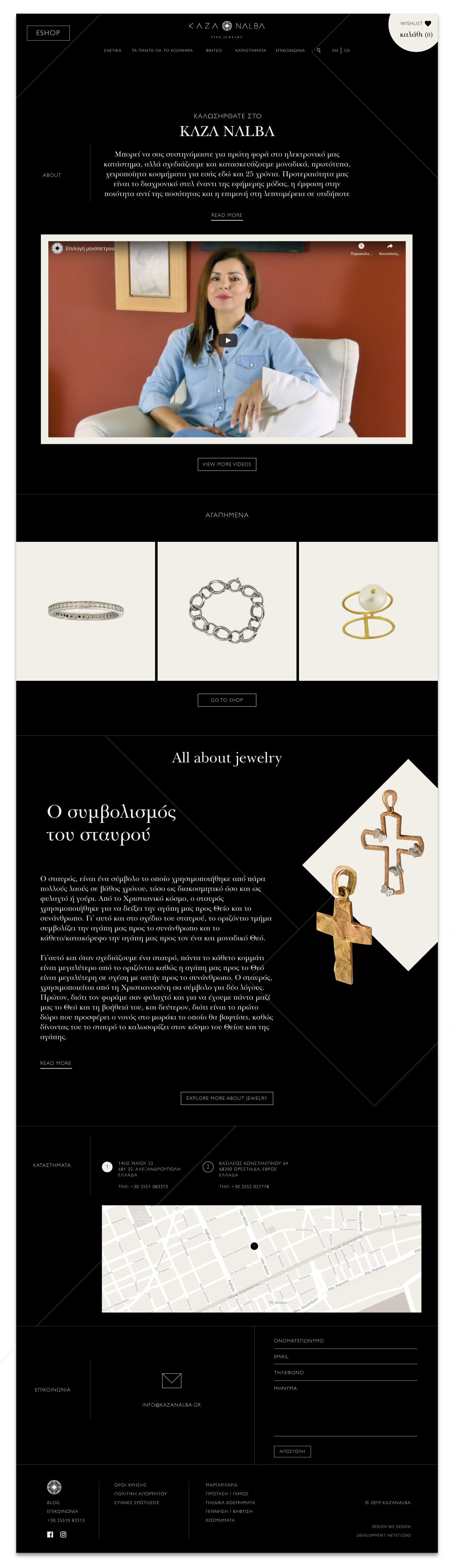 eshop fine jewelry graphic design  handmade Jewellery jewelry Web Design  Website