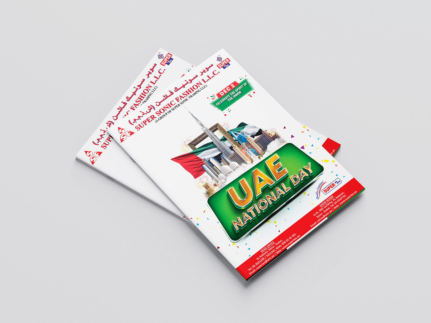 cover design book cover magazine book cover UAE National Day coverconcept