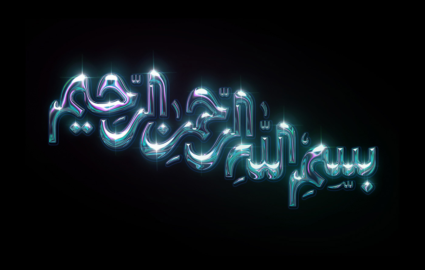 3D arabic Calligraphy   islamic lettering Logotype modern type type design typography  
