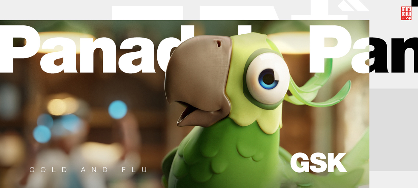 animation  CGI Character craft GSK Miagui motion panadol parrot wunderman