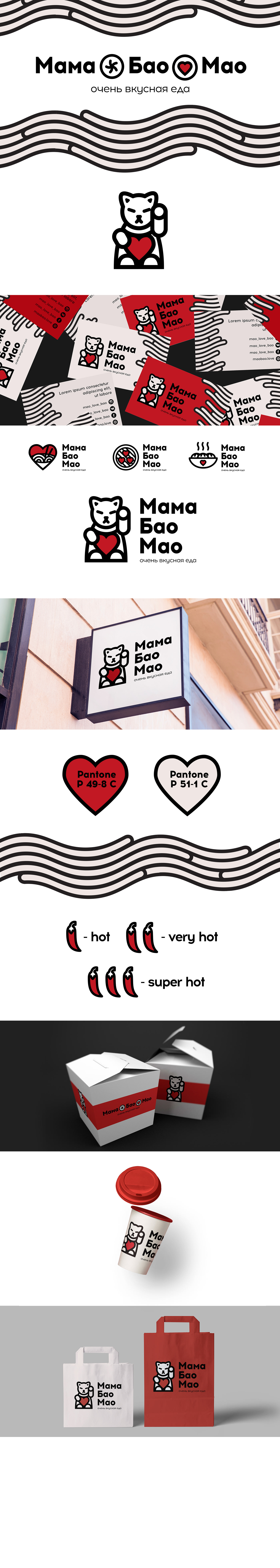 wok Sushi Cat Love Food  brand identity logo