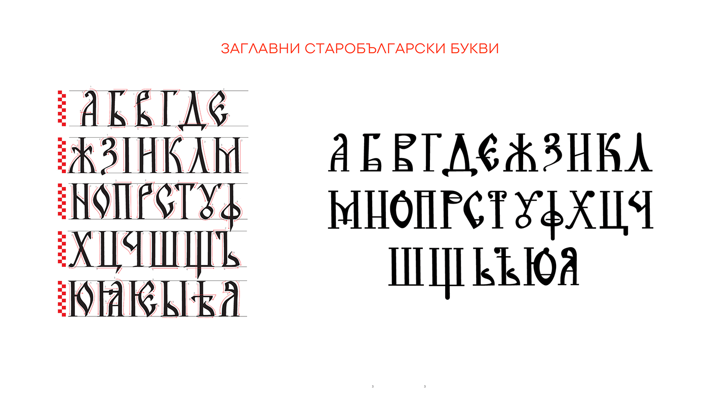 text design font typography   Graphic Designer adobe illustrator vector