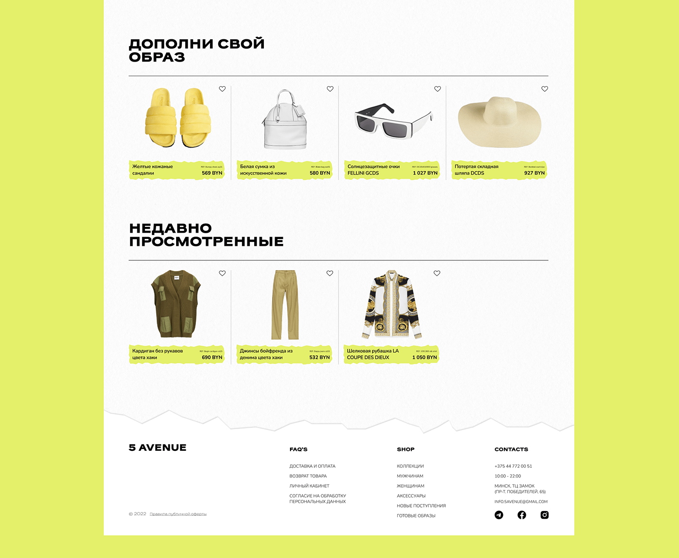 store UI/UX Web Design  Website brand identity concept Ecommerce Figma visual