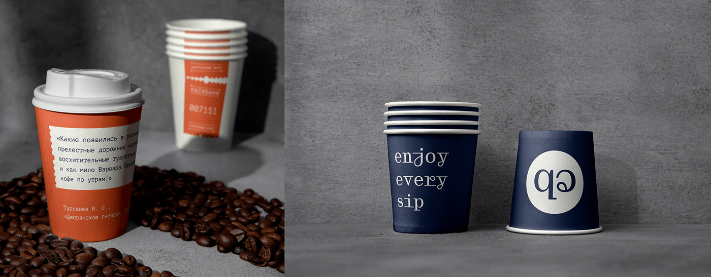 Coffee brand identity cafe branding  drink cup